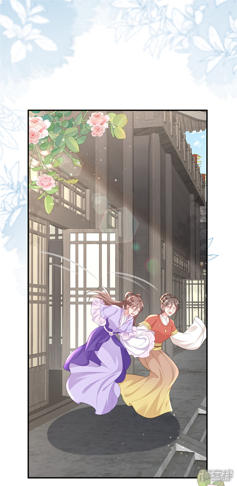 《重生后每天攻略死对头》第9话 有人上套了 第13页