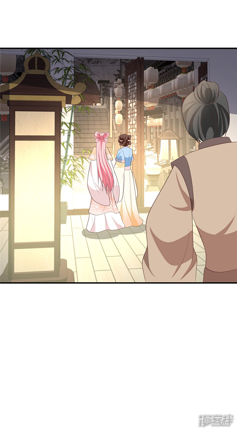 《重生后每天攻略死对头》第8话 作妖母女 第16页