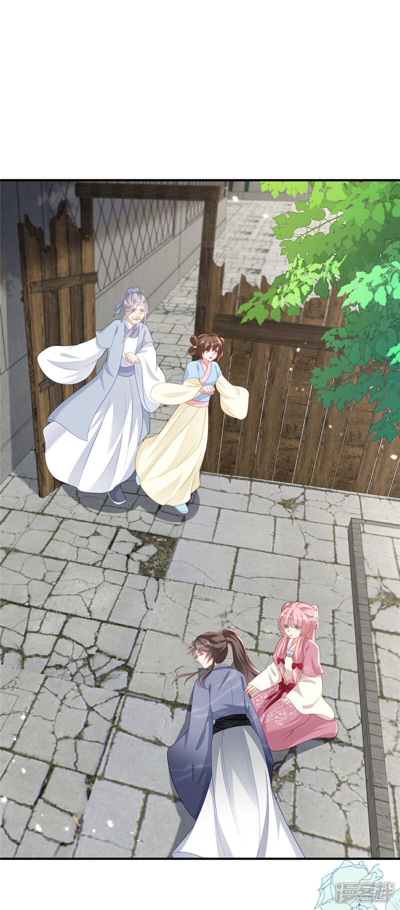 《重生后每天攻略死对头》第11话 威胁 第20页