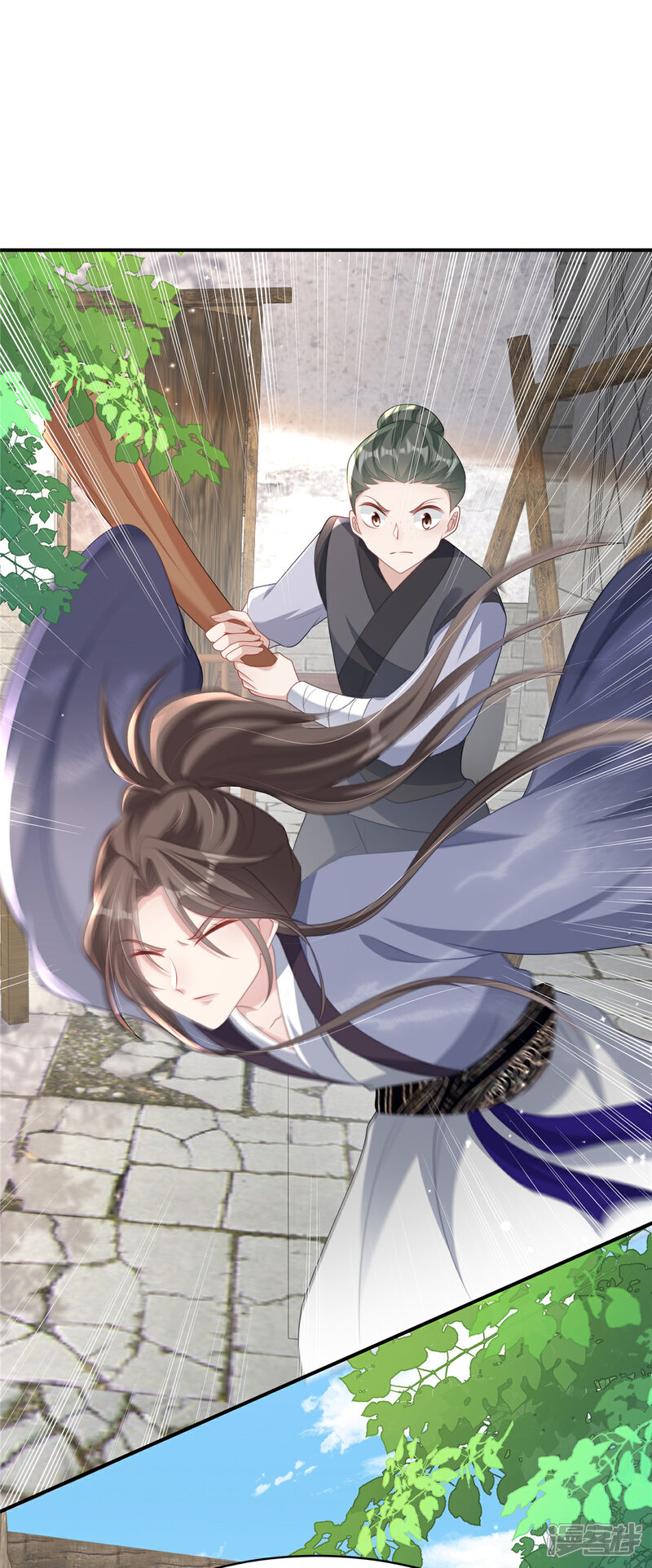 《重生后每天攻略死对头》第10话 沈知行被打了！ 第26页