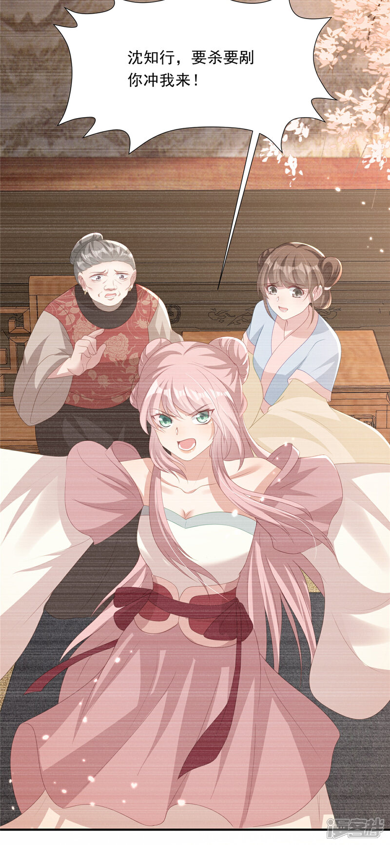 《重生后每天攻略死对头》第13话 鱼死网破 第6页