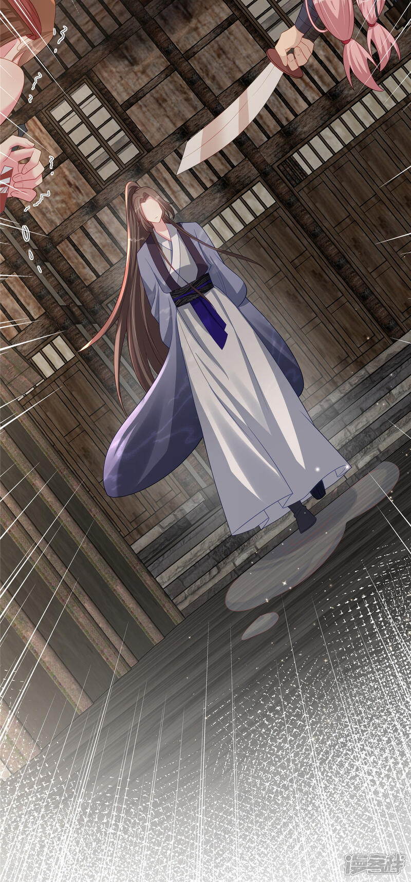 《重生后每天攻略死对头》第18话 命中注定的人 第12页