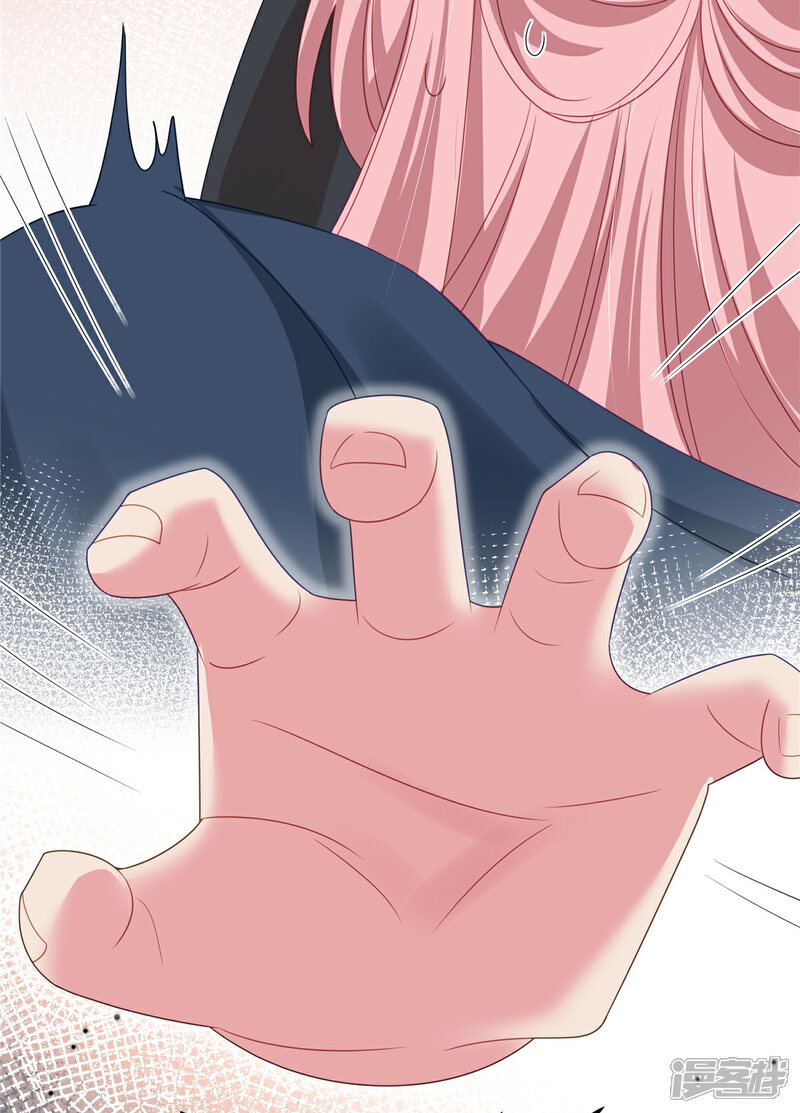 《重生后每天攻略死对头》第18话 命中注定的人 第7页