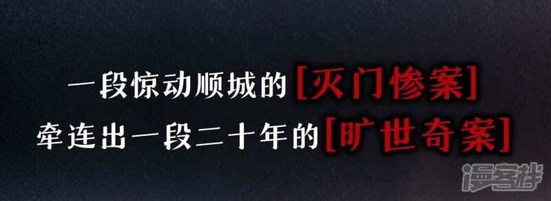 《少帅每天都在吃醋2少帅是醋精》预告 第8页