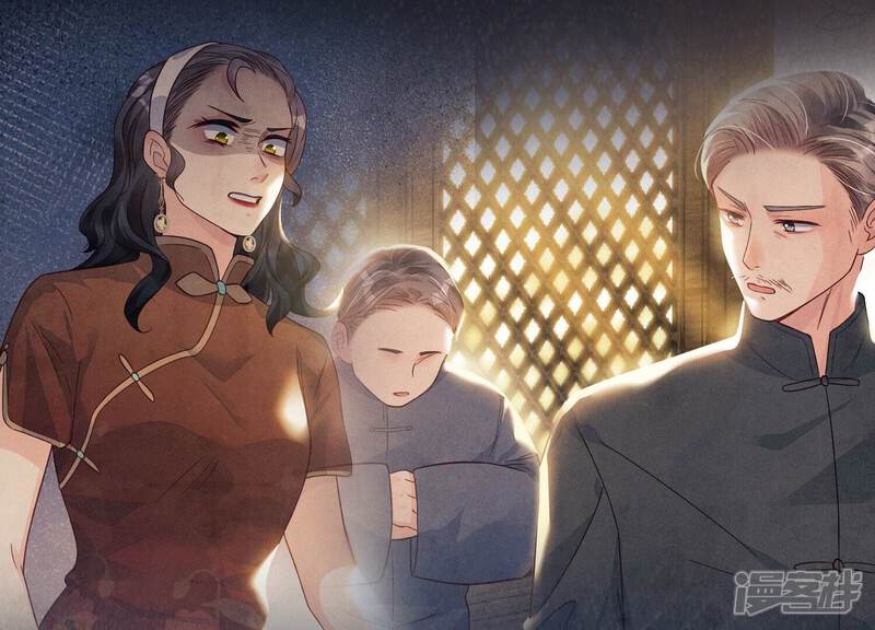 《少帅每天都在吃醋2少帅是醋精》预告 第9页