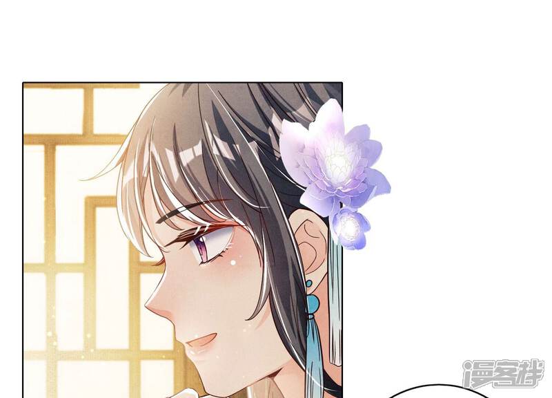 《少帅每天都在吃醋2少帅是醋精》第1话 重生 第104页