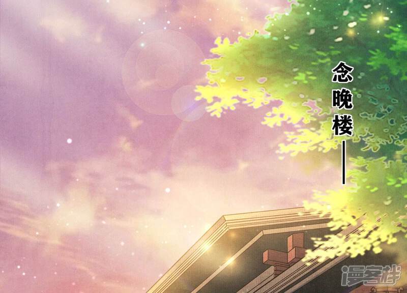 《少帅每天都在吃醋2少帅是醋精》第1话 重生 第108页