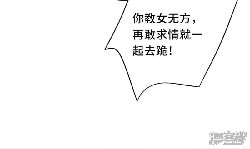 《少帅每天都在吃醋2少帅是醋精》第1话 重生 第125页