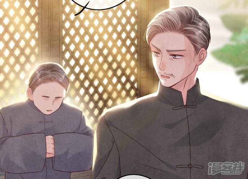 《少帅每天都在吃醋2少帅是醋精》第1话 重生 第129页
