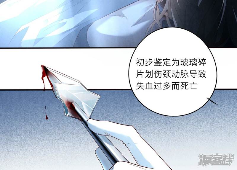 《少帅每天都在吃醋2少帅是醋精》第1话 重生 第12页