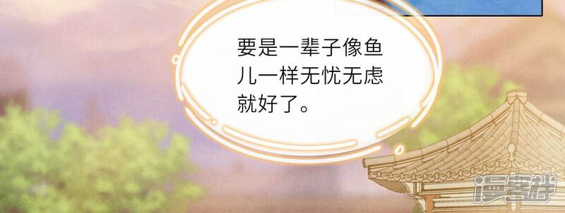 《少帅每天都在吃醋2少帅是醋精》第1话 重生 第135页
