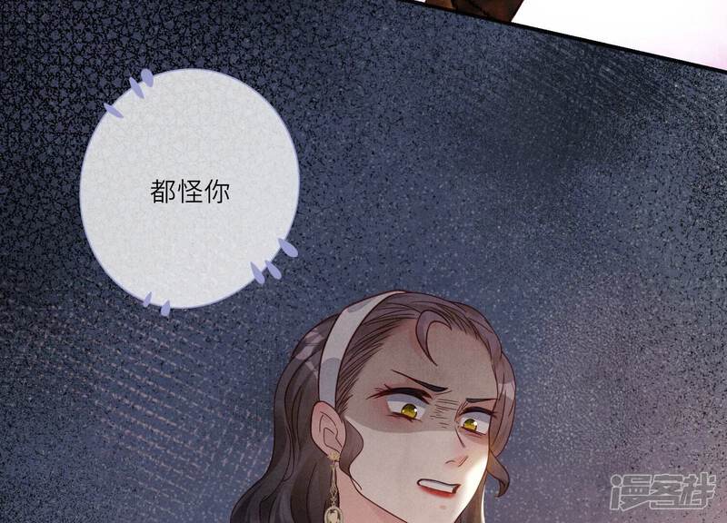 《少帅每天都在吃醋2少帅是醋精》第1话 重生 第149页