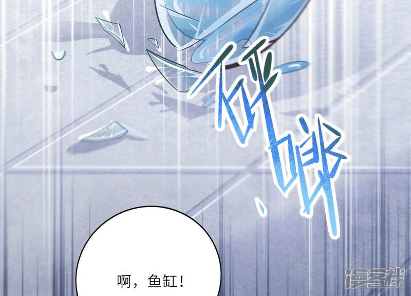 《少帅每天都在吃醋2少帅是醋精》第1话 重生 第22页