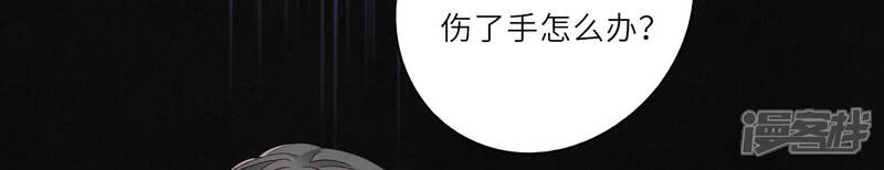 《少帅每天都在吃醋2少帅是醋精》第1话 重生 第24页