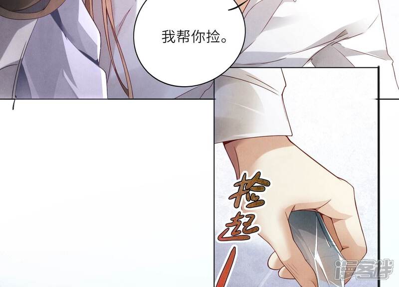 《少帅每天都在吃醋2少帅是醋精》第1话 重生 第28页