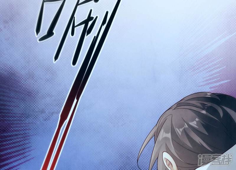 《少帅每天都在吃醋2少帅是醋精》第1话 重生 第30页