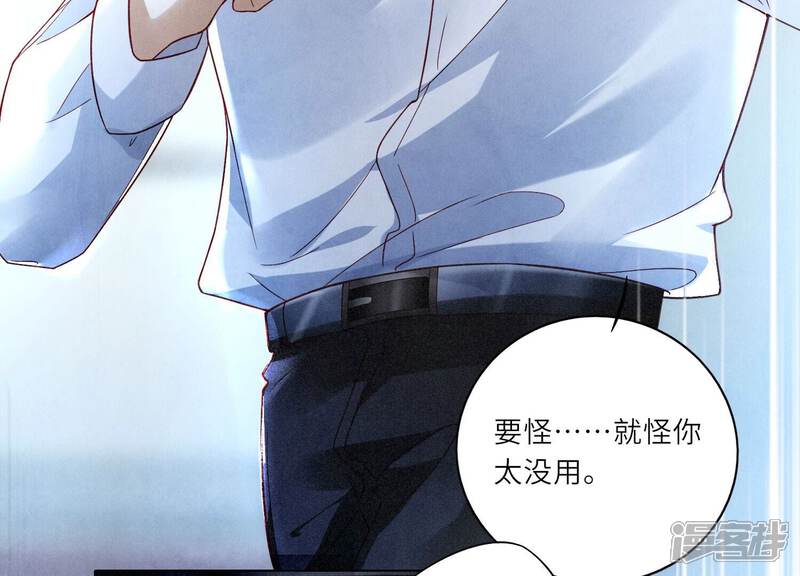 《少帅每天都在吃醋2少帅是醋精》第1话 重生 第37页