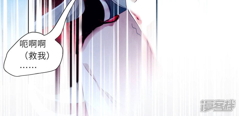 《少帅每天都在吃醋2少帅是醋精》第1话 重生 第39页