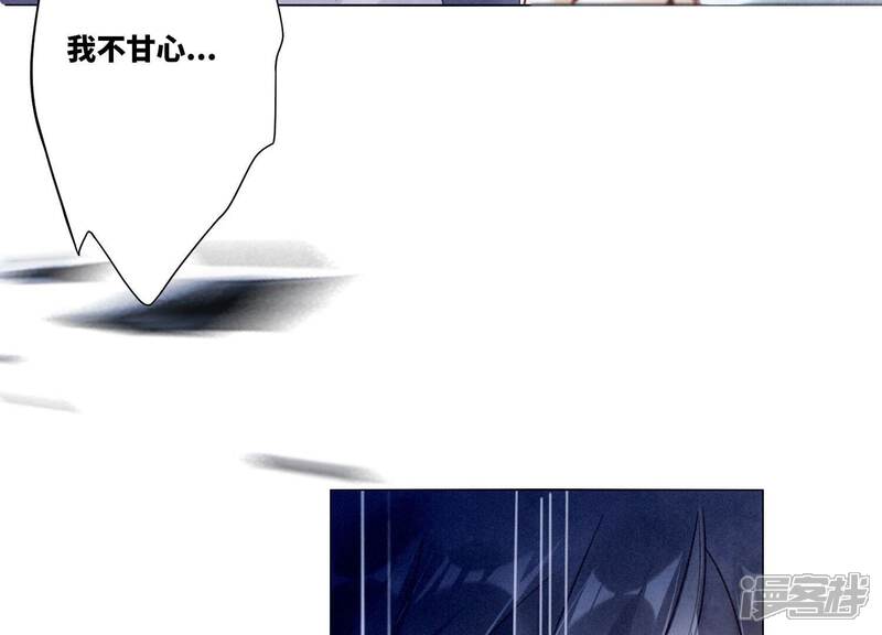 《少帅每天都在吃醋2少帅是醋精》第1话 重生 第45页