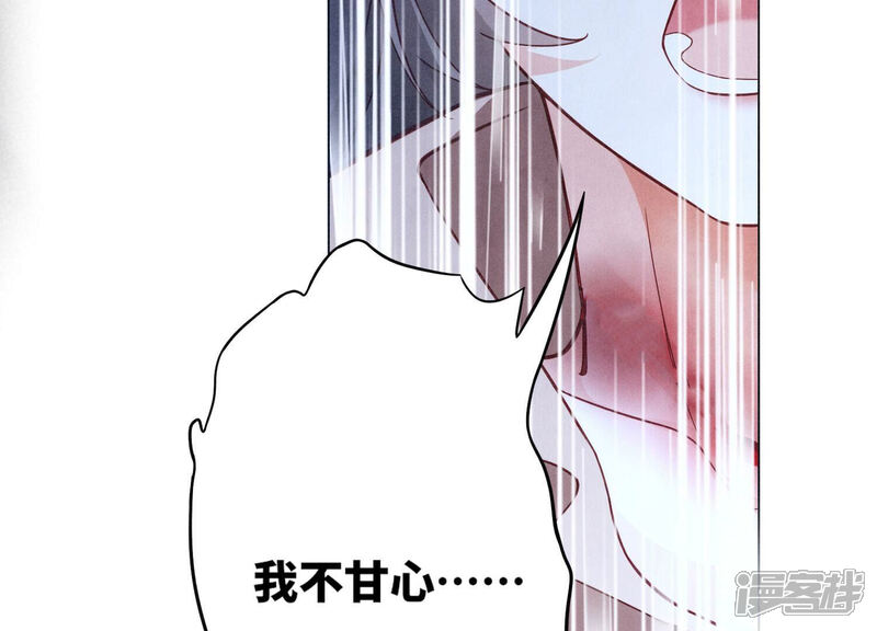 《少帅每天都在吃醋2少帅是醋精》第1话 重生 第47页