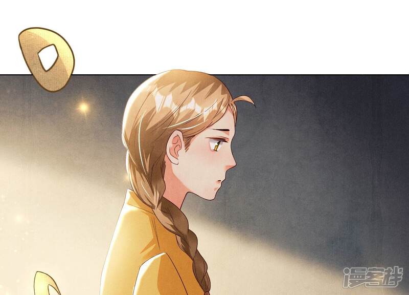 《少帅每天都在吃醋2少帅是醋精》第1话 重生 第57页