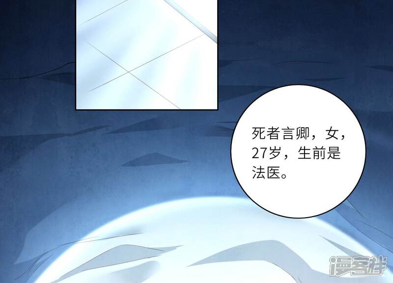 《少帅每天都在吃醋2少帅是醋精》第1话 重生 第6页