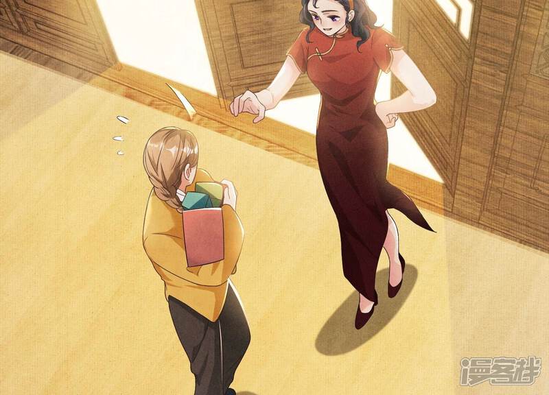 《少帅每天都在吃醋2少帅是醋精》第1话 重生 第85页