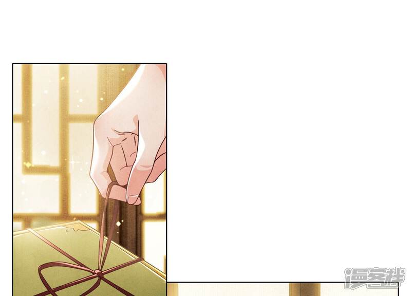 《少帅每天都在吃醋2少帅是醋精》第1话 重生 第96页