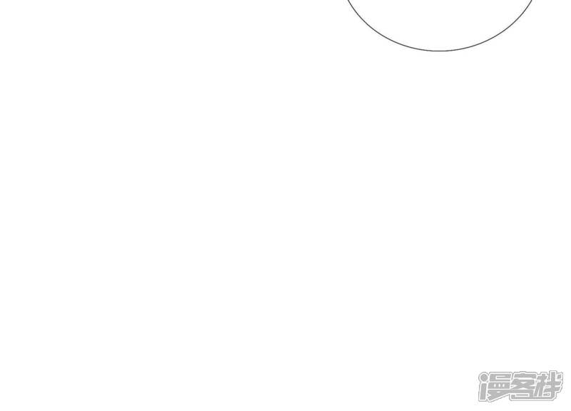 《少帅每天都在吃醋2少帅是醋精》第3话 命案 第102页