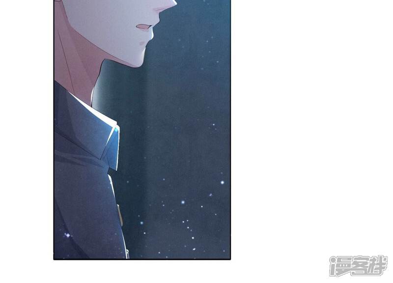 《少帅每天都在吃醋2少帅是醋精》第3话 命案 第106页