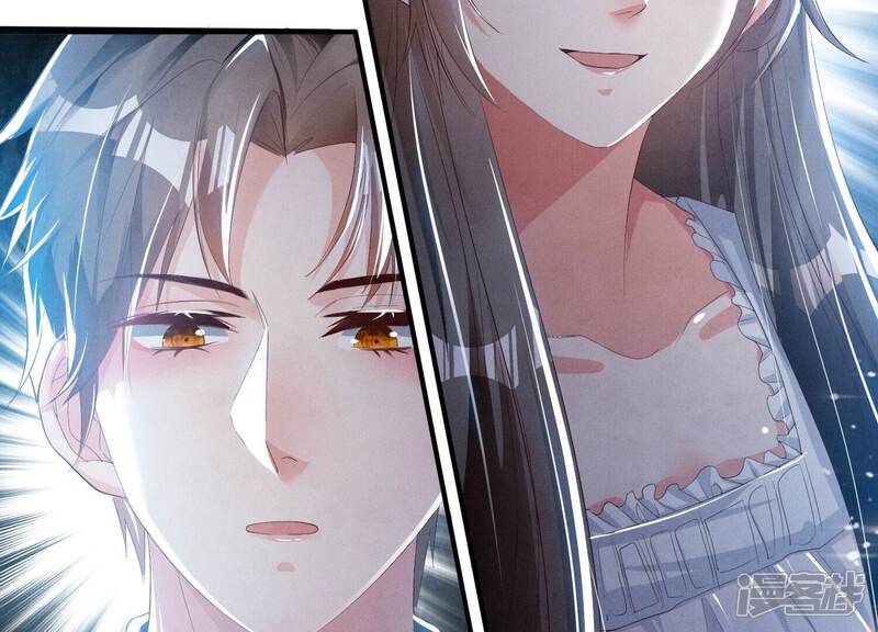 《少帅每天都在吃醋2少帅是醋精》第3话 命案 第108页