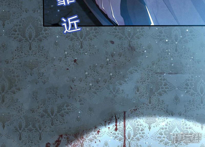《少帅每天都在吃醋2少帅是醋精》第3话 命案 第114页