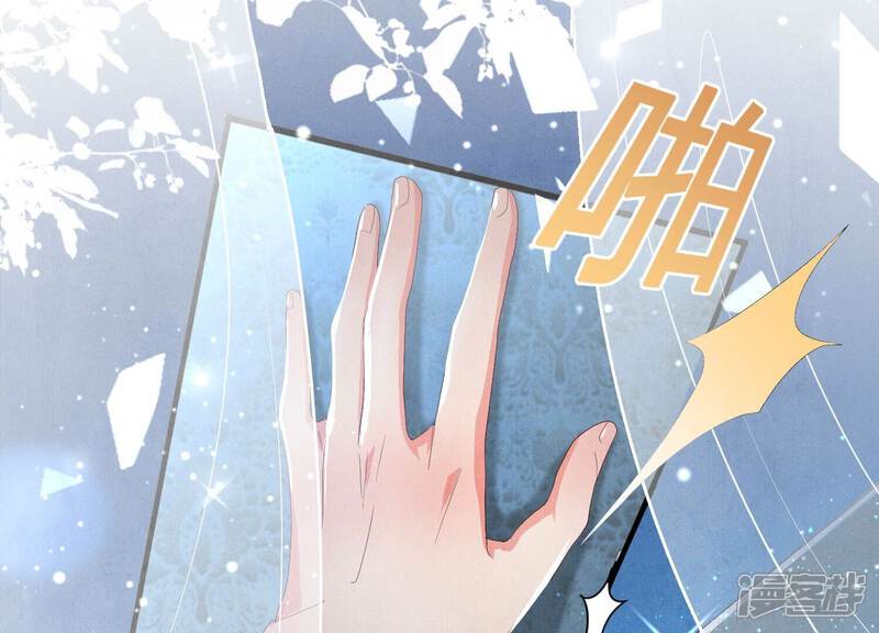 《少帅每天都在吃醋2少帅是醋精》第3话 命案 第118页