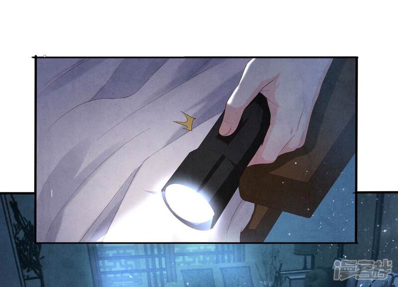 《少帅每天都在吃醋2少帅是醋精》第3话 命案 第12页