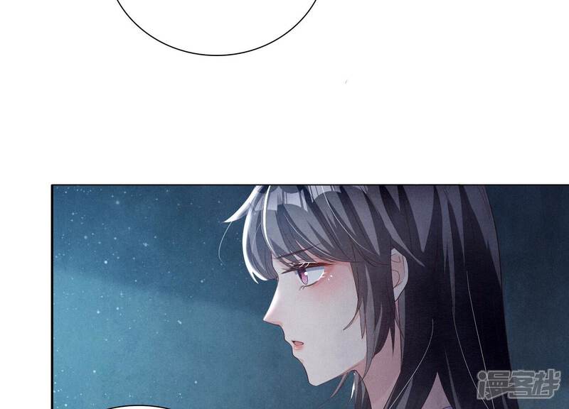 《少帅每天都在吃醋2少帅是醋精》第3话 命案 第15页