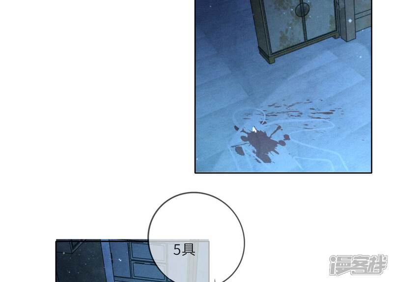《少帅每天都在吃醋2少帅是醋精》第3话 命案 第22页