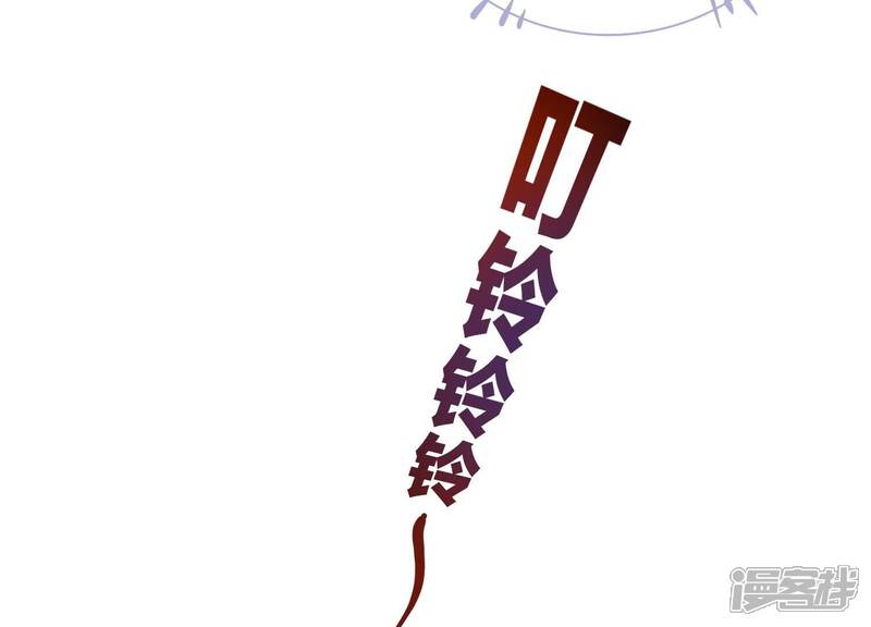 《少帅每天都在吃醋2少帅是醋精》第3话 命案 第33页