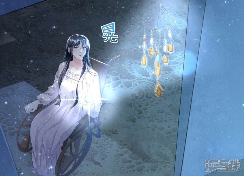 《少帅每天都在吃醋2少帅是醋精》第3话 命案 第36页