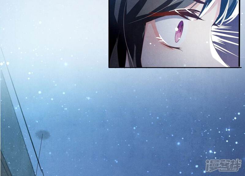 《少帅每天都在吃醋2少帅是醋精》第3话 命案 第43页
