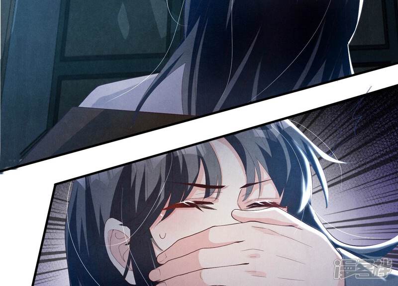 《少帅每天都在吃醋2少帅是醋精》第3话 命案 第45页