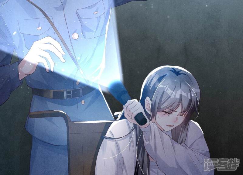 《少帅每天都在吃醋2少帅是醋精》第3话 命案 第54页