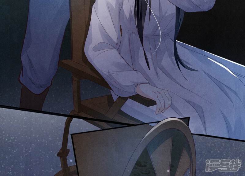 《少帅每天都在吃醋2少帅是醋精》第3话 命案 第55页