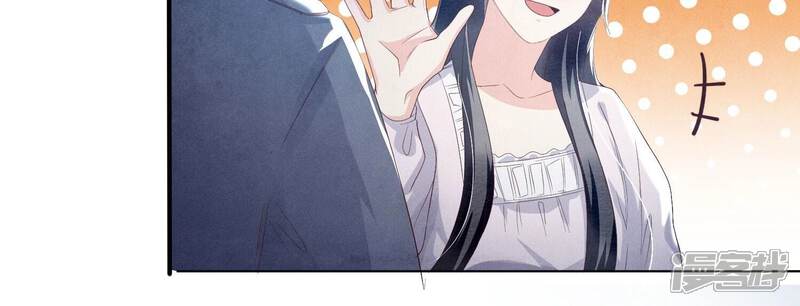 《少帅每天都在吃醋2少帅是醋精》第3话 命案 第62页