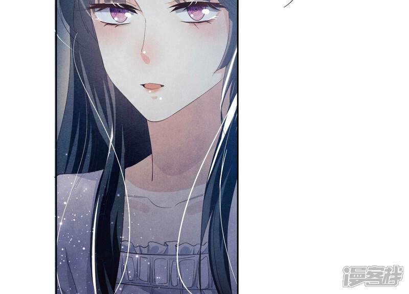 《少帅每天都在吃醋2少帅是醋精》第3话 命案 第80页