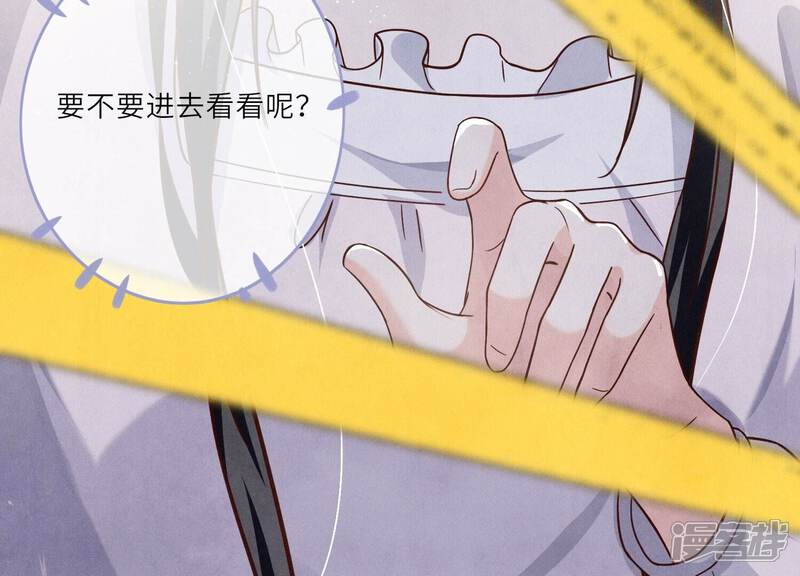 《少帅每天都在吃醋2少帅是醋精》第2话 初遇 第125页