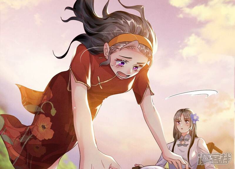 《少帅每天都在吃醋2少帅是醋精》第2话 初遇 第20页