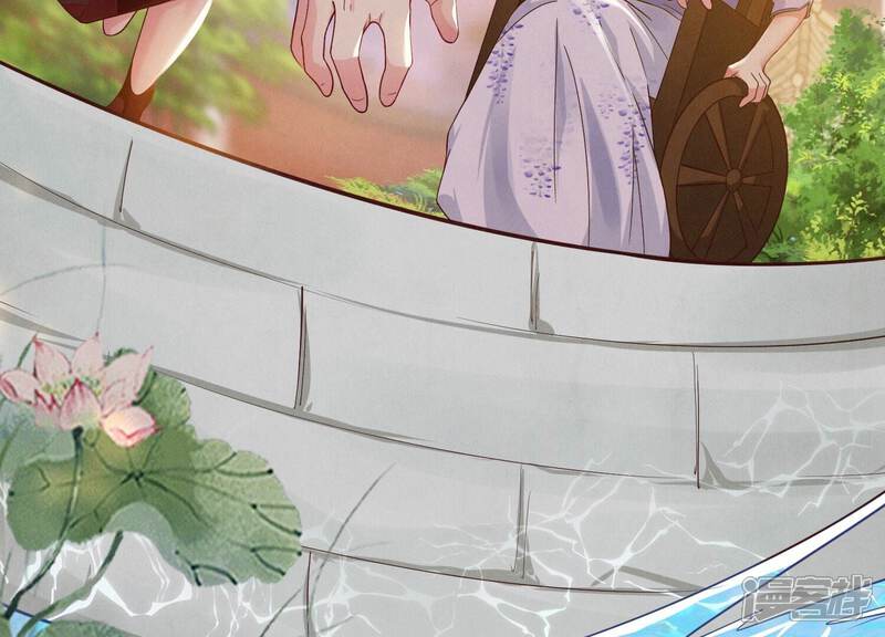 《少帅每天都在吃醋2少帅是醋精》第2话 初遇 第21页
