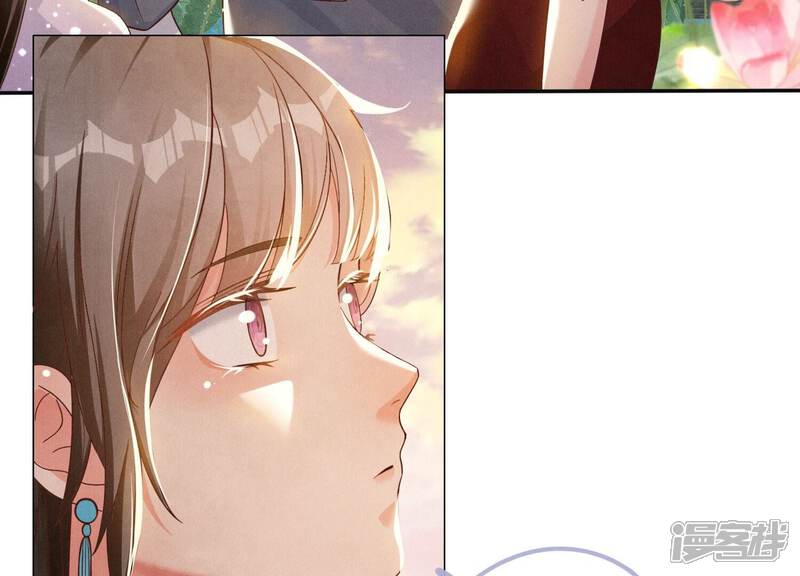 《少帅每天都在吃醋2少帅是醋精》第2话 初遇 第36页
