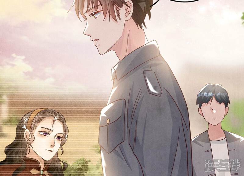 《少帅每天都在吃醋2少帅是醋精》第2话 初遇 第58页