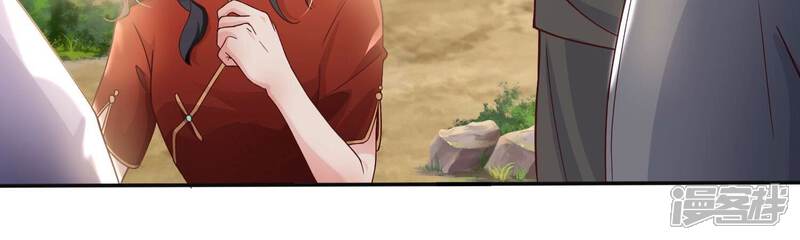 《少帅每天都在吃醋2少帅是醋精》第2话 初遇 第70页